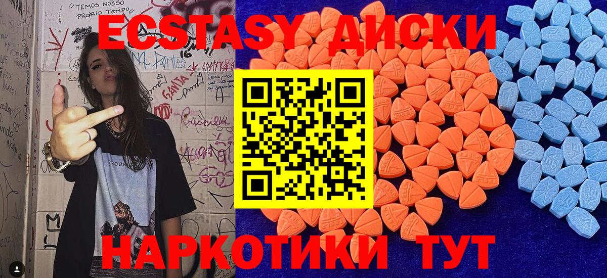 ЭКСТАЗИ DUBAI Калач-на-Дону