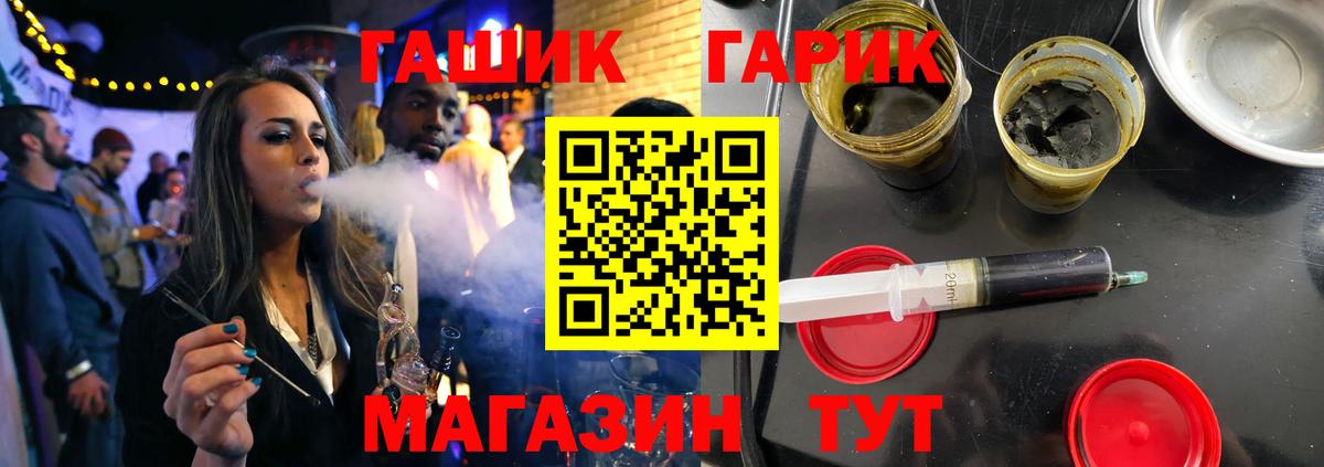 Калач-на-Дону  где купить   Вход с VPN  ГАШИШ Premium  ГАШИШ убойный  Гашиш 