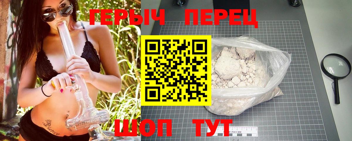 Героин афганец Калач-на-Дону