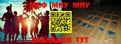 гашишное масло Кунгур
