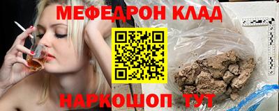 гашишное масло Кунгур