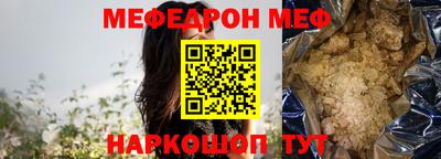 гашишное масло Кунгур