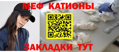 метадон Кумертау