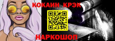 гашишное масло Кунгур