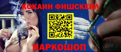 гашишное масло Кунгур