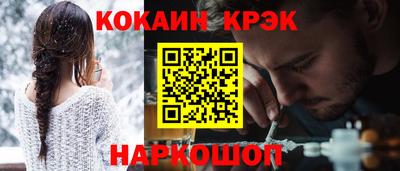 соль ск Лесосибирск