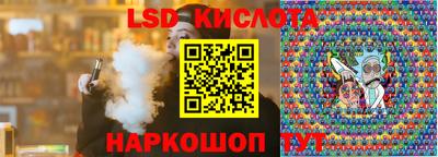 гашишное масло Кунгур