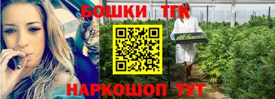 гашишное масло Кунгур