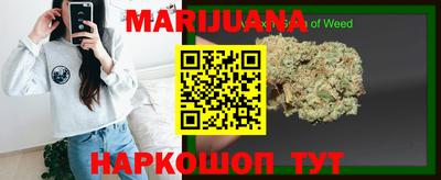гашишное масло Кунгур