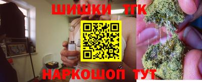 гашишное масло Кунгур