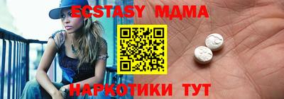 гашишное масло Кунгур