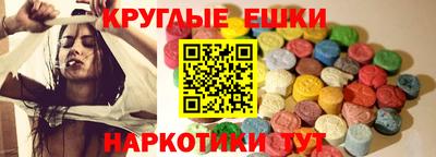 гашишное масло Кунгур