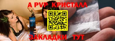 гашишное масло Кунгур