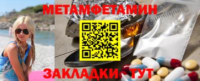 метадон Кумертау