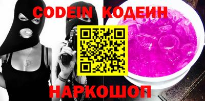 гашишное масло Кунгур
