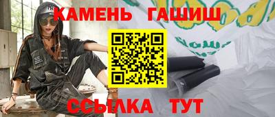 гашишное масло Кунгур