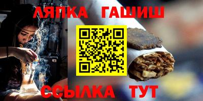 гашишное масло Кунгур