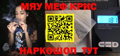 ALPHA PVP Ликино-Дулёво