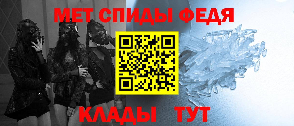 Калач-на-Дону  Первитин Декстрометамфетамин 99.9%  Вход с VPN  Первитин Декстрометамфетамин 99.9% 