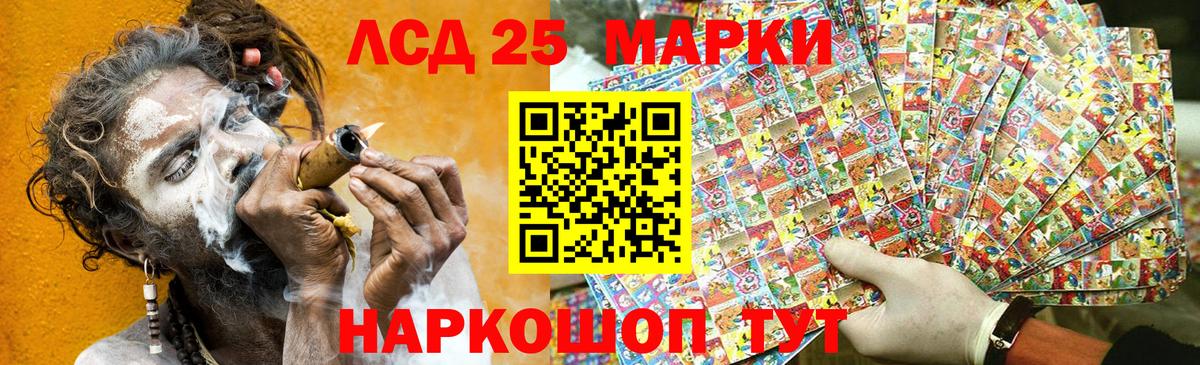 Марки NBOMe 1500мкг  Вход с VPN  Калач-на-Дону  Марки NBOMe 1500мкг 