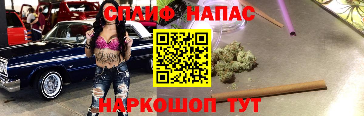 Конопля MAZAR Калач-на-Дону