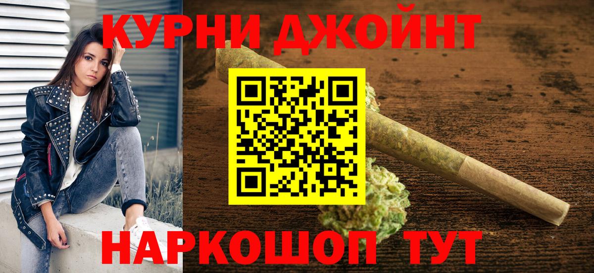 Конопля ГИДРОПОН  Бошки марихуана Ganja  Калач-на-Дону  Вход с VPN  Конопля Amnesia  Бошки марихуана конопля 